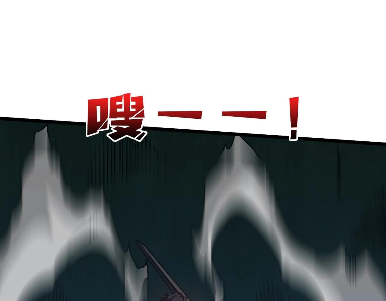 第5话 小战士血洗冷月森林 第162页
