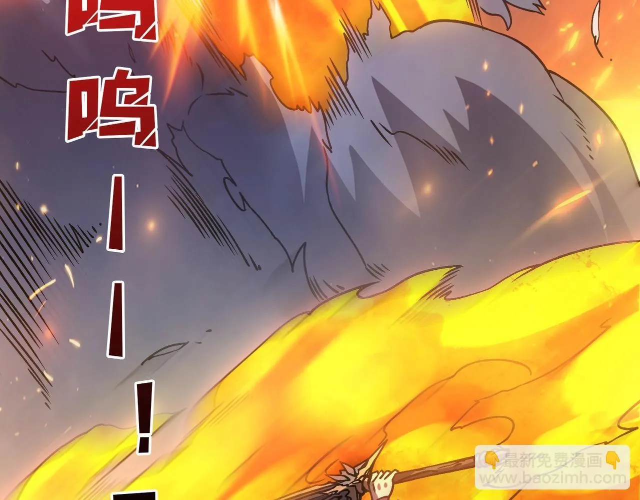 第5话 小战士血洗冷月森林 第178页