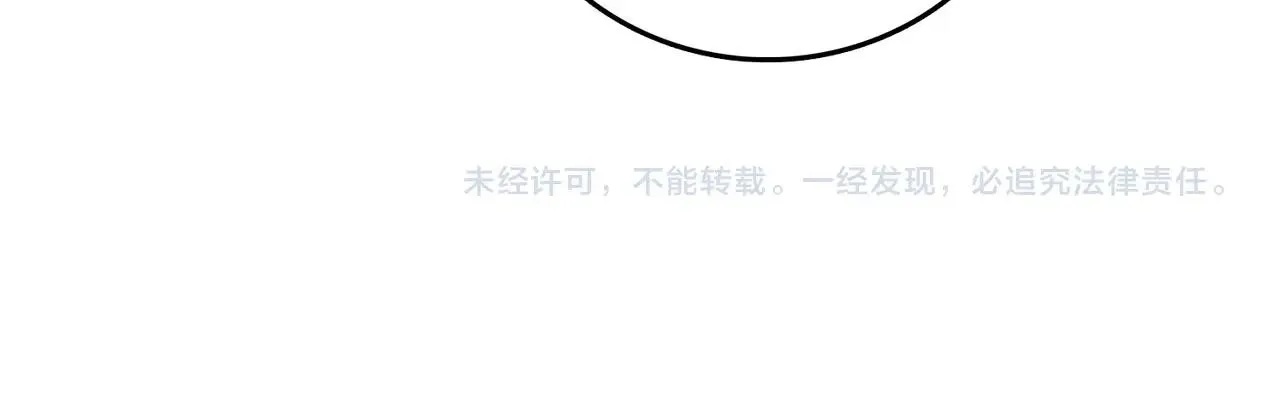 第5话 小战士血洗冷月森林 第185页