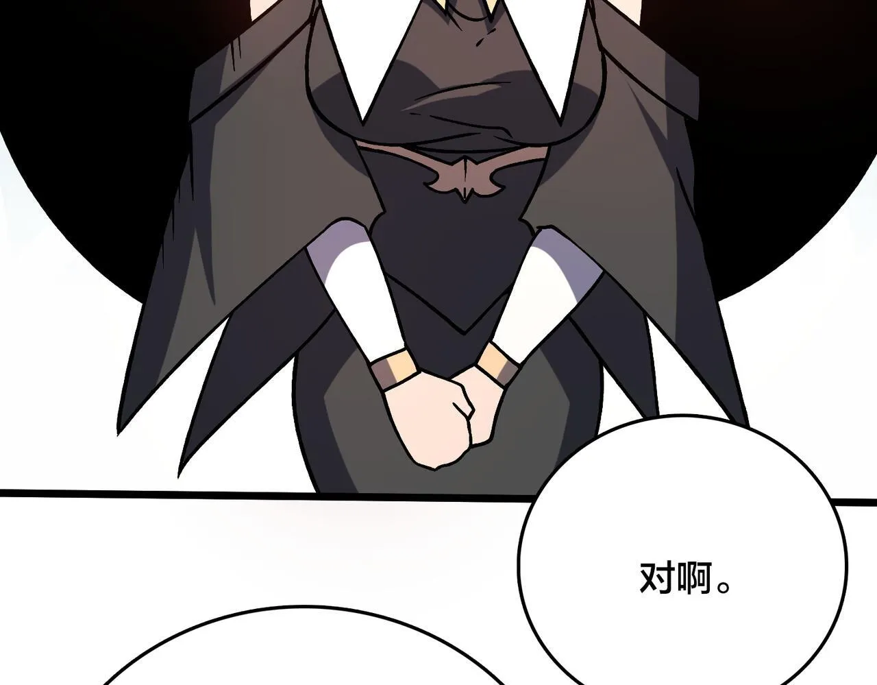 第6话 转职神殿的VIP 第36页