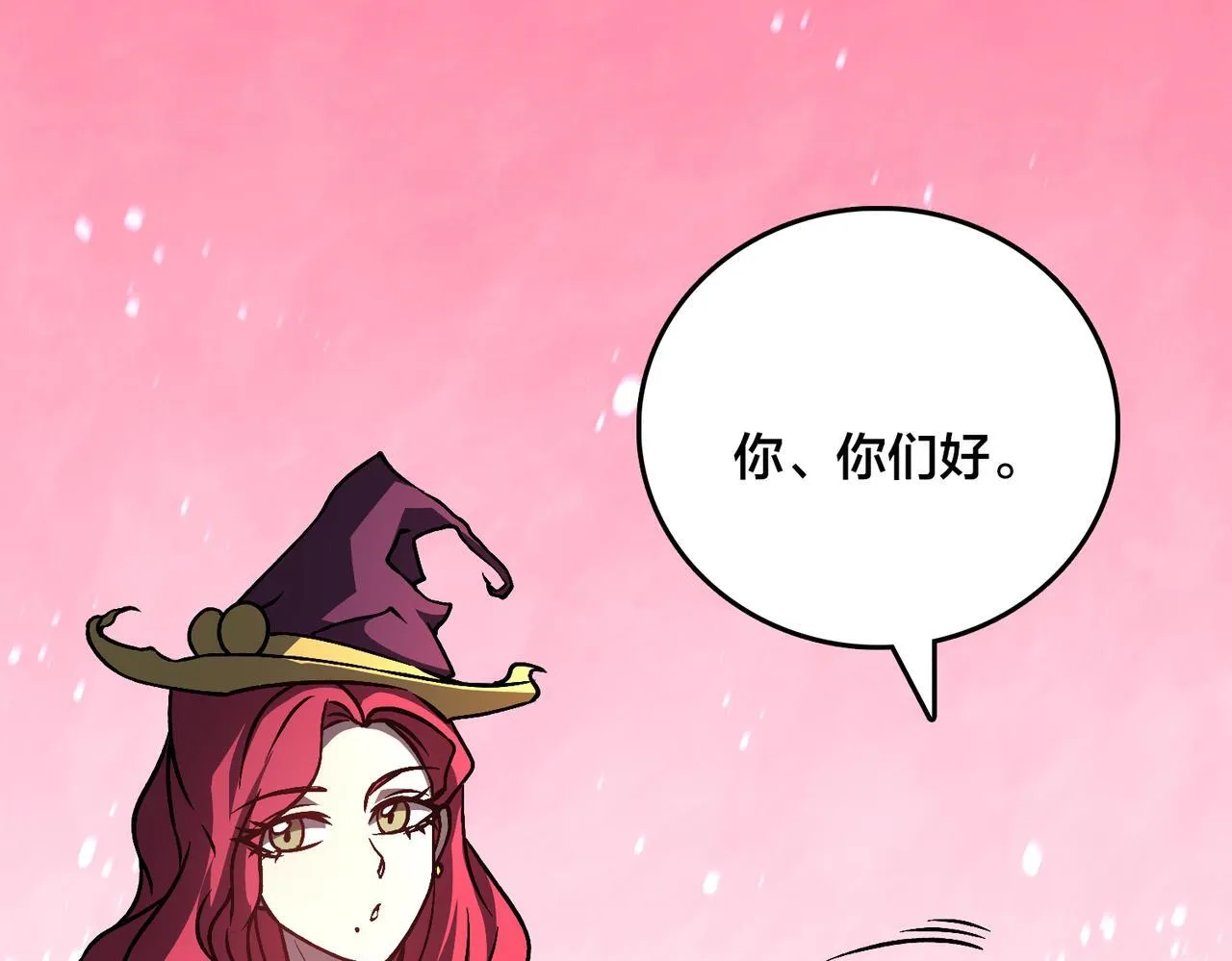 第7话 第二次兼职挑战 第19页