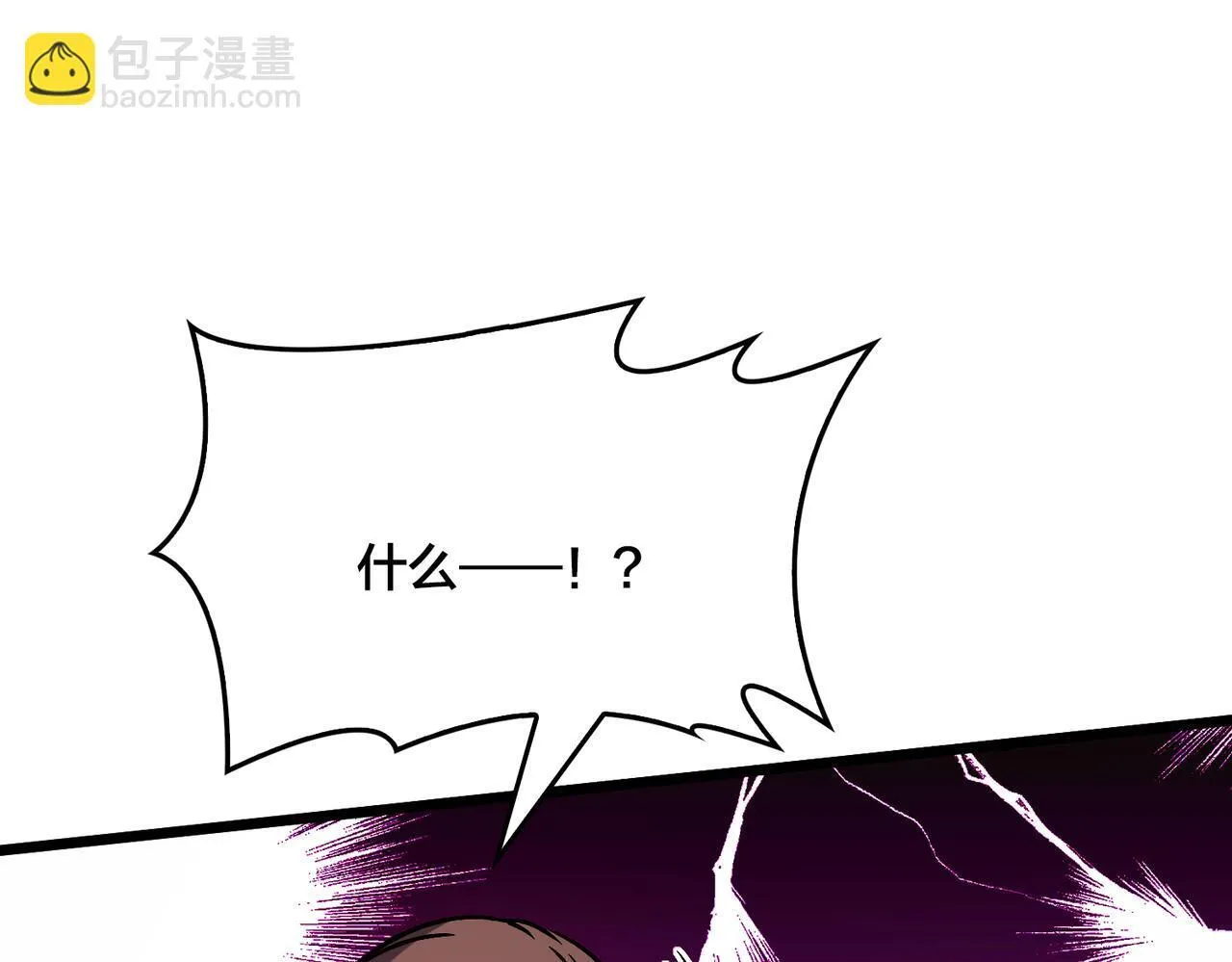 第7话 第二次兼职挑战 第26页