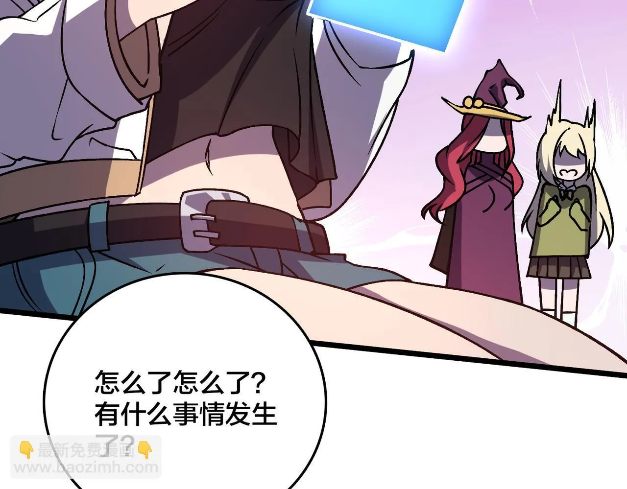 第7话 第二次兼职挑战 第28页