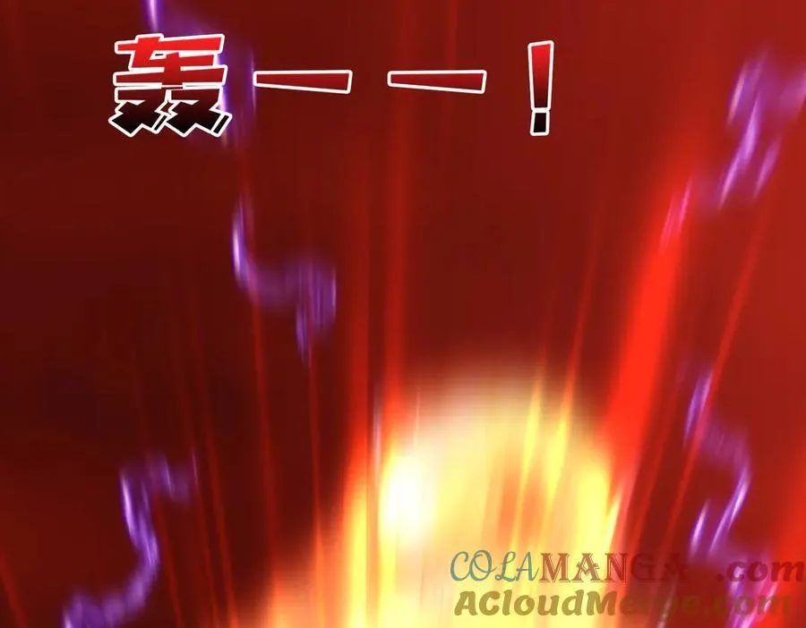第9话 黑龙进阶 第33页
