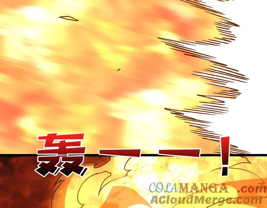 第9话 黑龙进阶 第45页