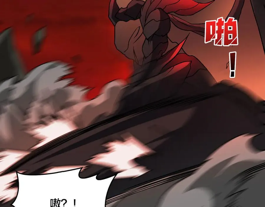 第10话 击杀死灵法师 第104页