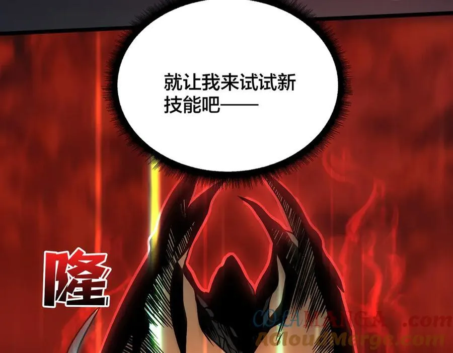 第10话 击杀死灵法师 第121页