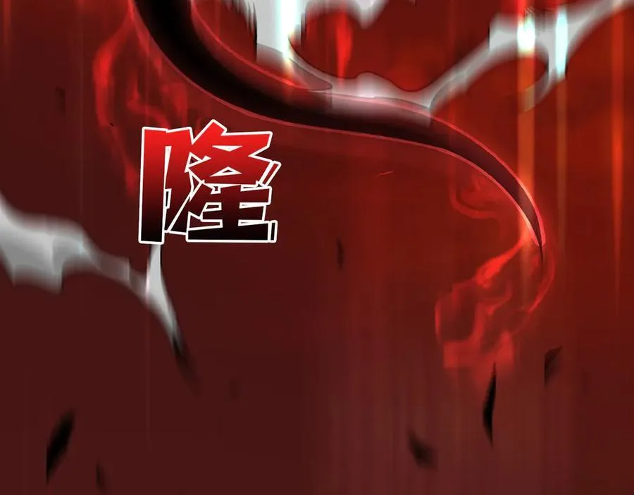 第10话 击杀死灵法师 第123页