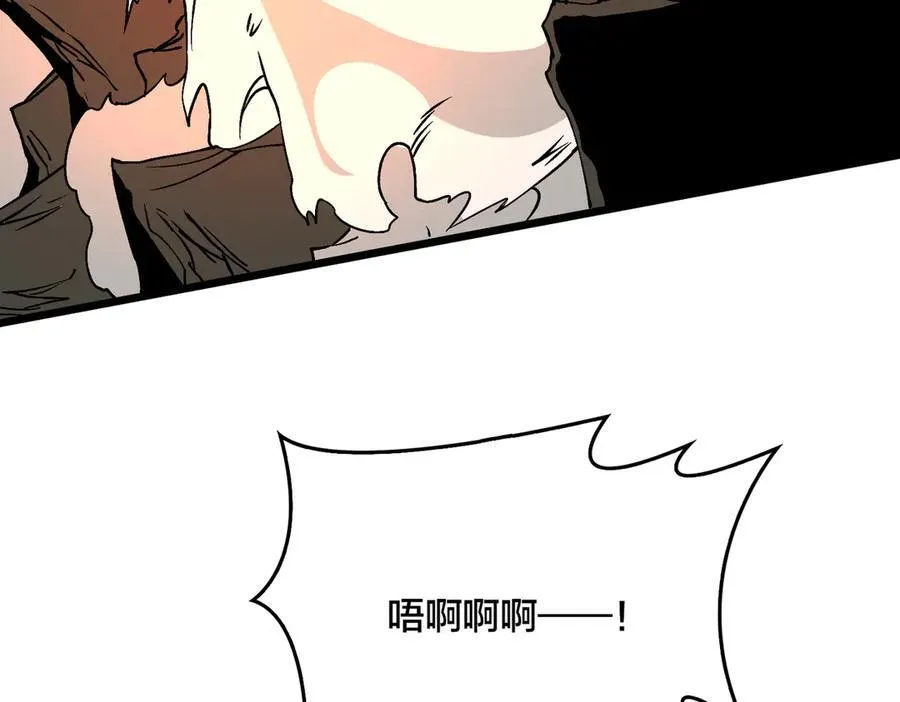 第10话 击杀死灵法师 第128页