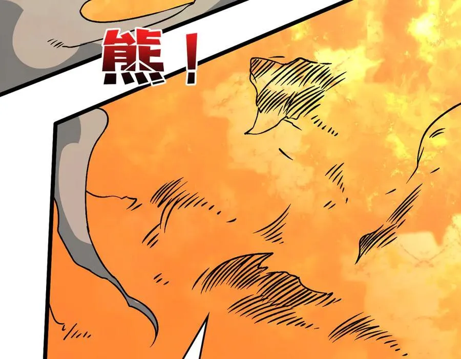 第10话 击杀死灵法师 第130页