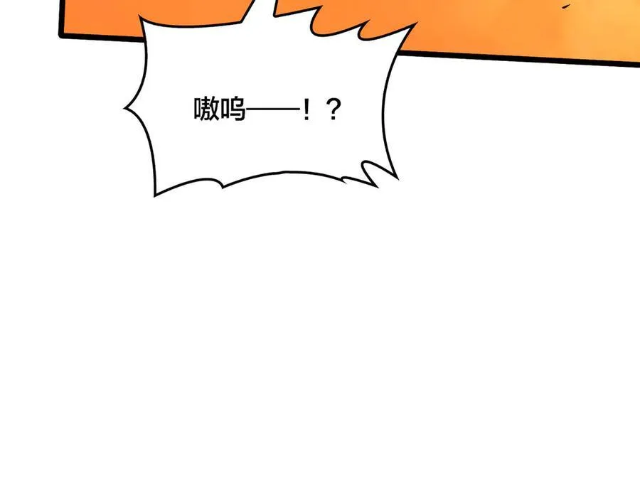 第10话 击杀死灵法师 第131页