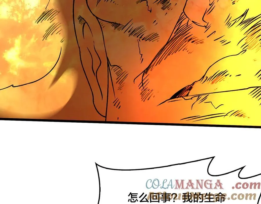 第10话 击杀死灵法师 第137页