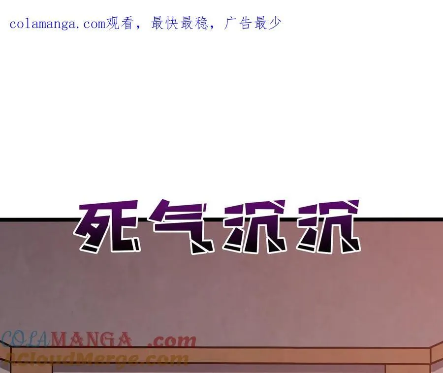 第11话 大丰收 第1页