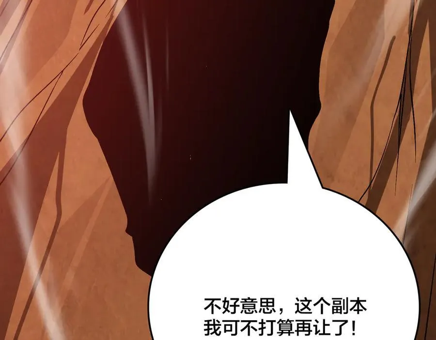 第11话 大丰收 第115页