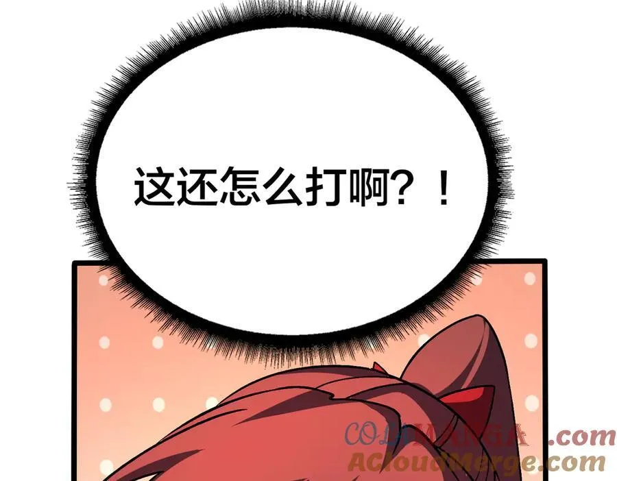 第12话 怎么又是你？ 第129页