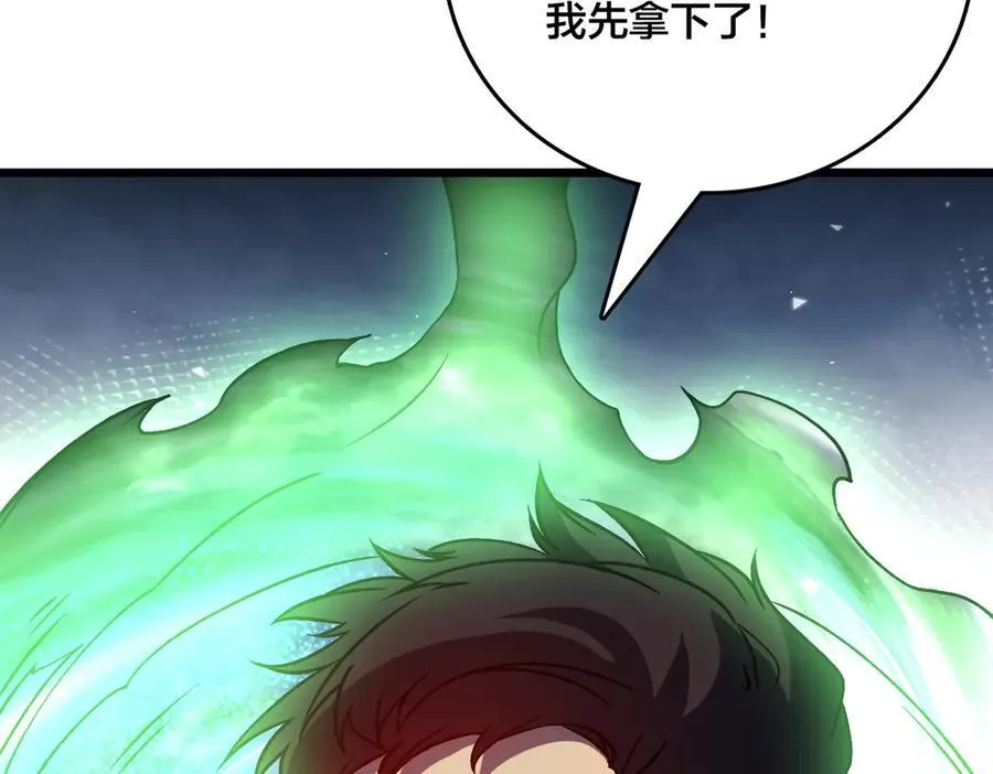 第12话 怎么又是你？ 第134页