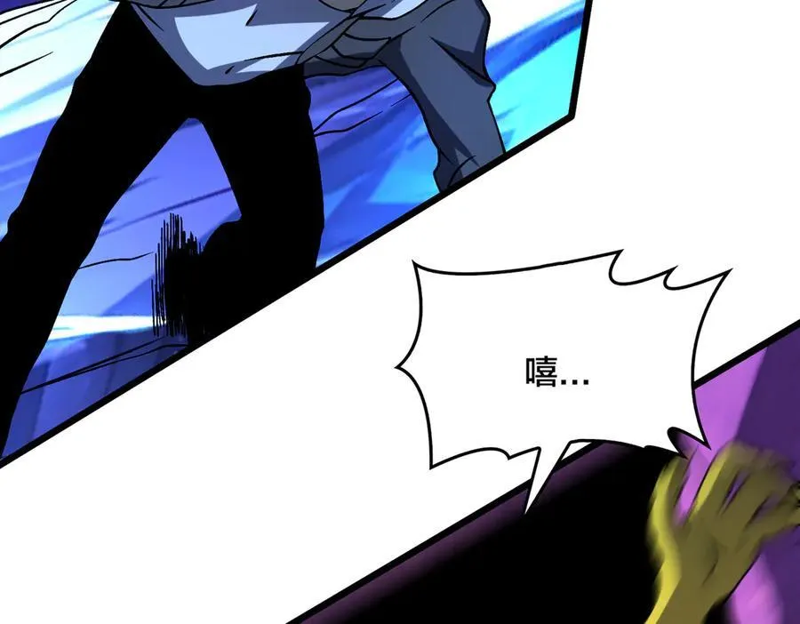 第13话 隐藏任务？ 第10页