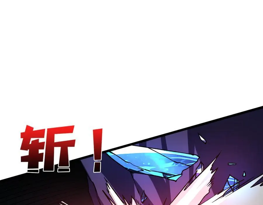 第13话 隐藏任务？ 第19页