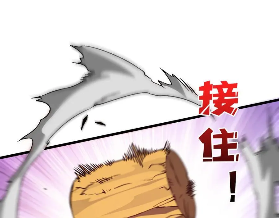 第14话 狗眼看人低 第19页