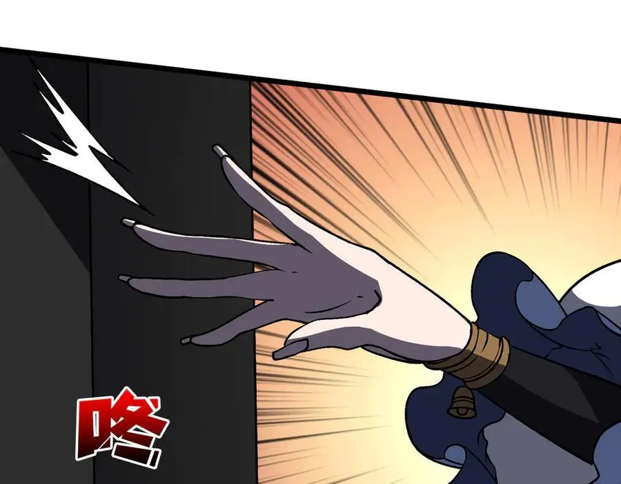 第16话 养头BOSS当宠物？ 第11页