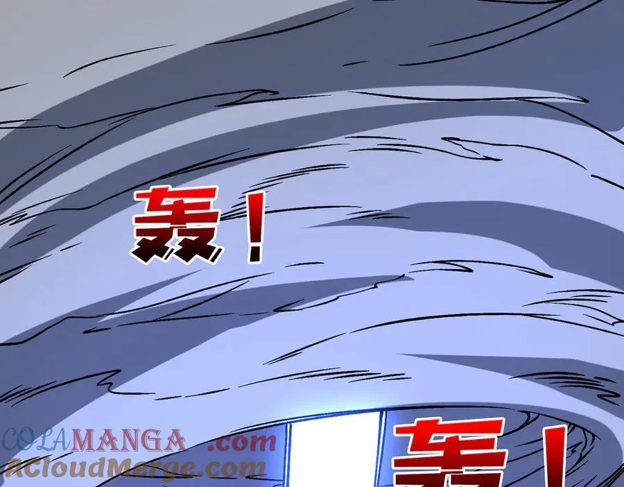 第17话 传说级技能卷轴 第137页