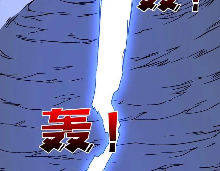 第17话 传说级技能卷轴 第138页