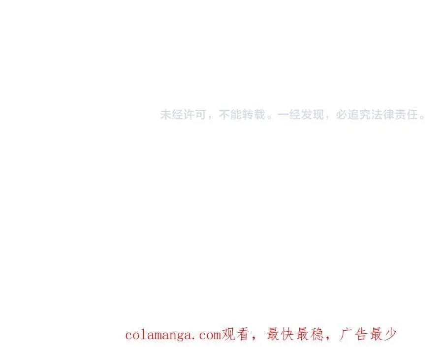 第17话 传说级技能卷轴 第147页
