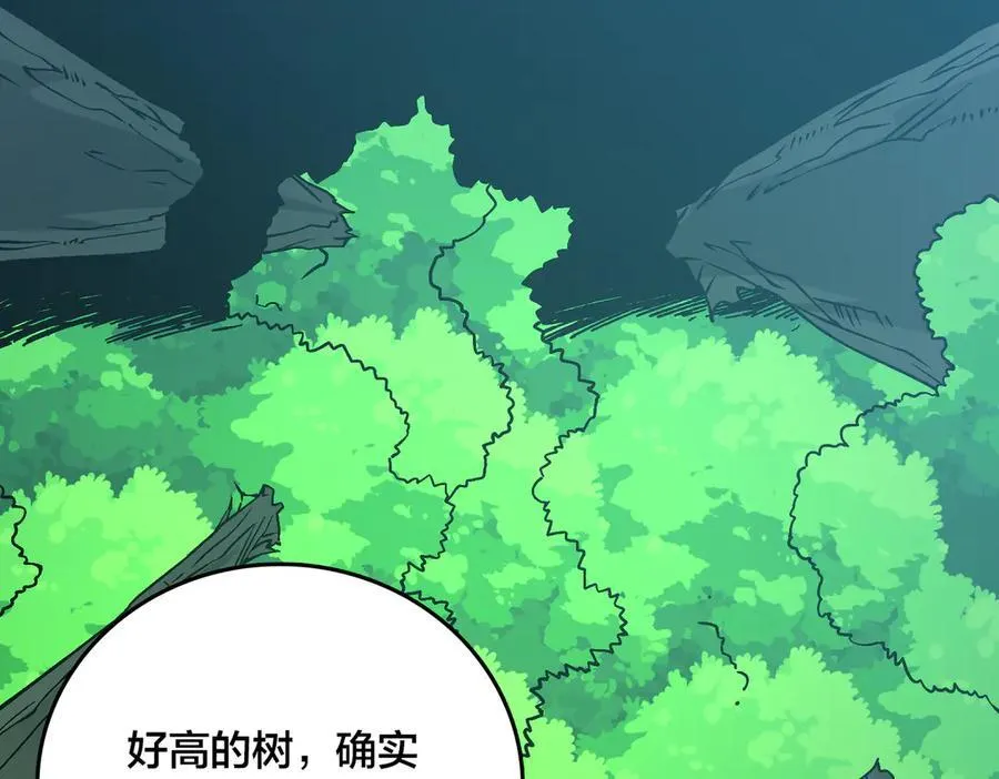 第18话 幽云的青睐 第19页