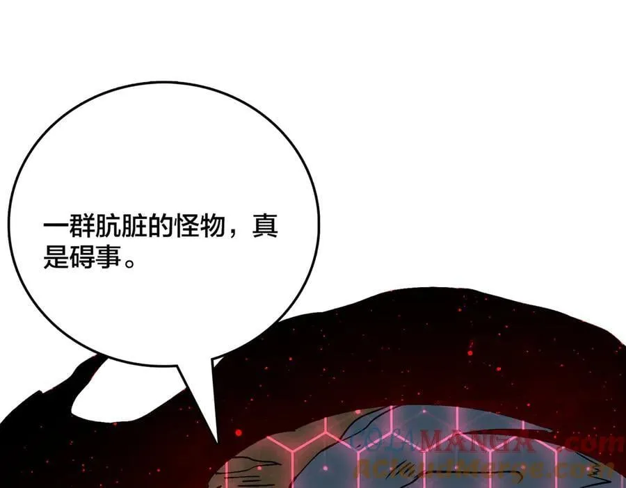第19话 精灵公主反水 第5页