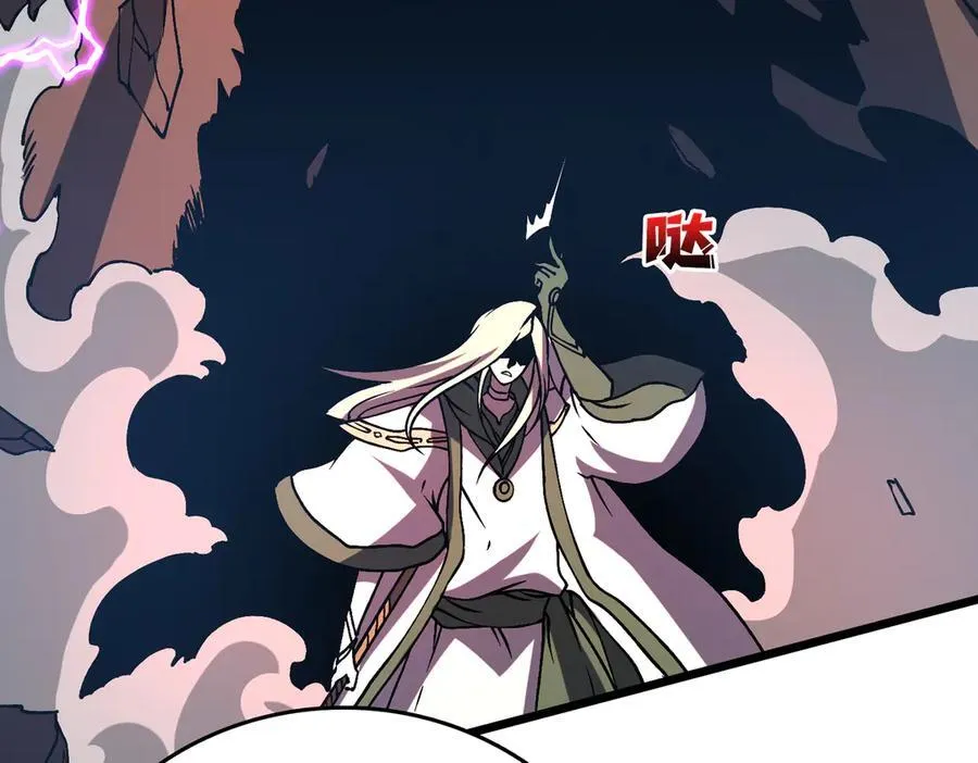 第19话 精灵公主反水 第23页