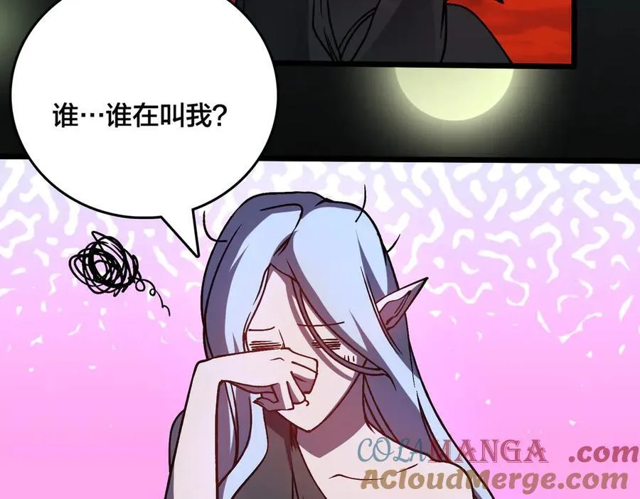 第19话 精灵公主反水 第33页