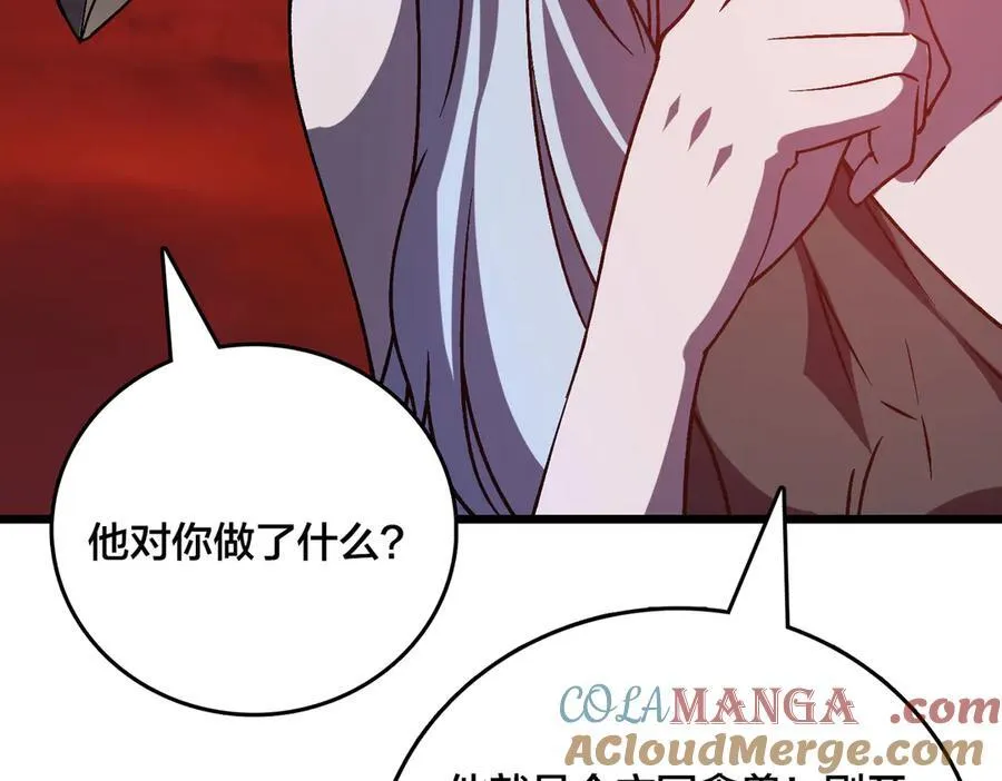 第19话 精灵公主反水 第61页