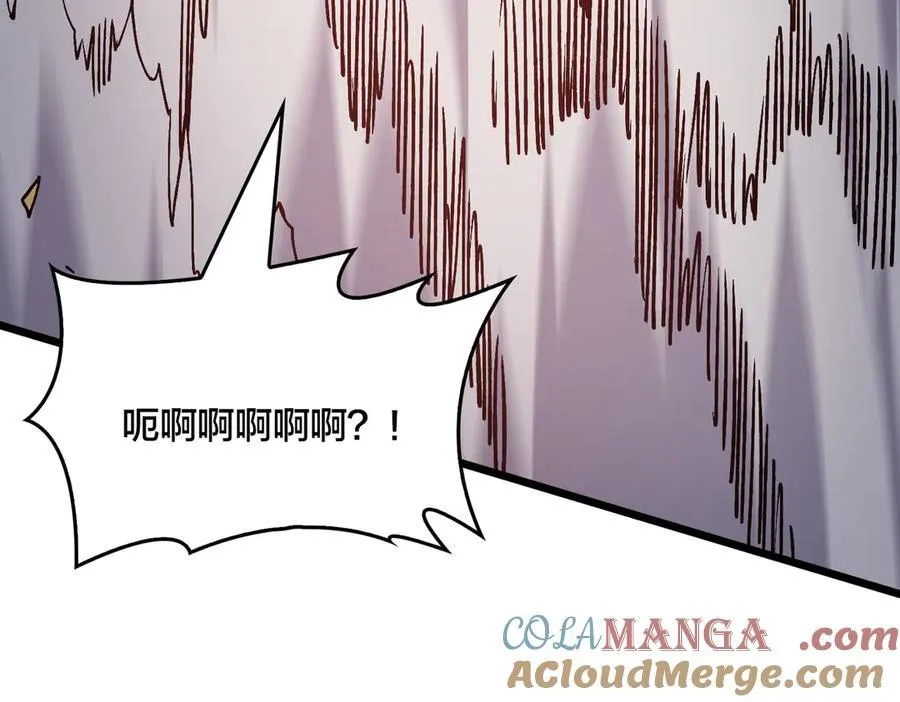 第19话 精灵公主反水 第129页