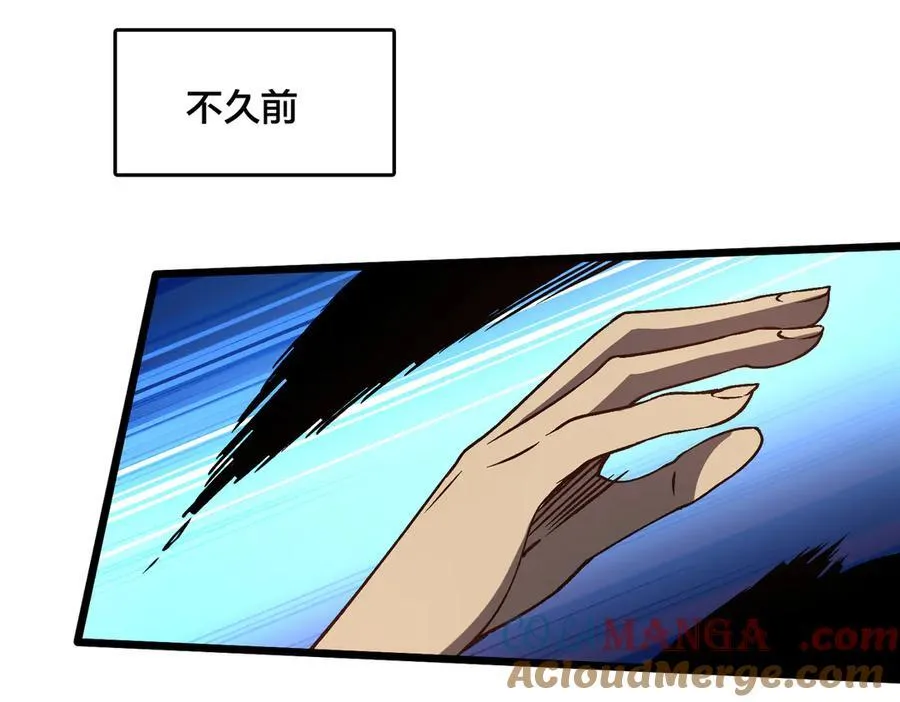 第20话 红月之夜 第125页