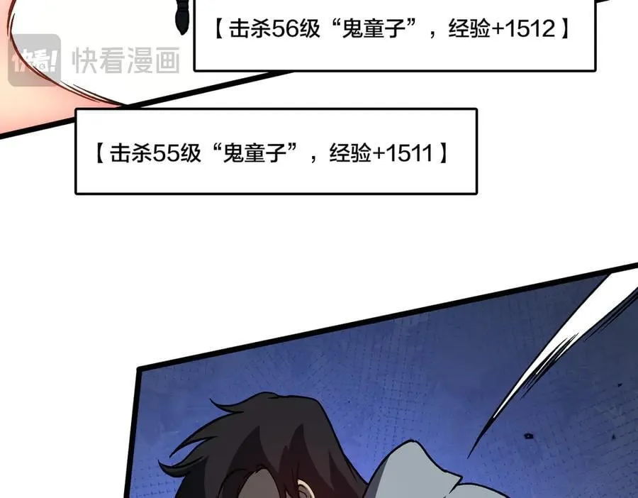第20话 红月之夜 第130页