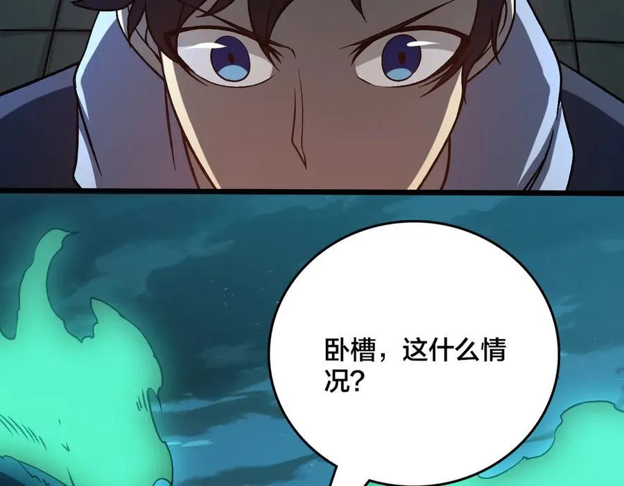 第20话 红月之夜 第135页