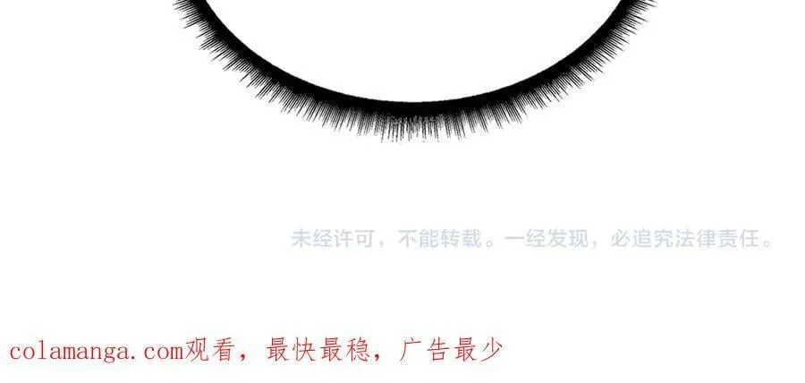 第20话 红月之夜 第142页
