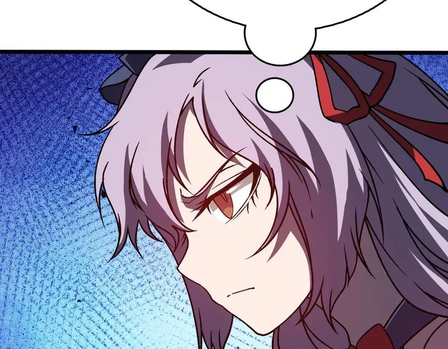 第21话 幽月灵狼 第104页