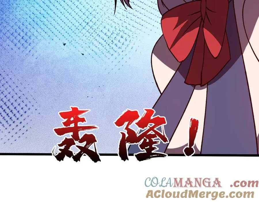 第21话 幽月灵狼 第105页