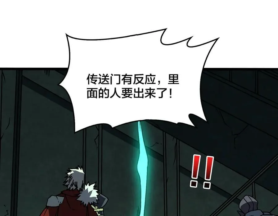 第21话 幽月灵狼 第106页