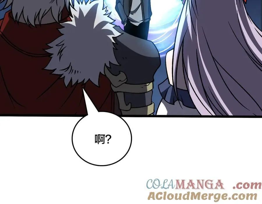 第21话 幽月灵狼 第113页