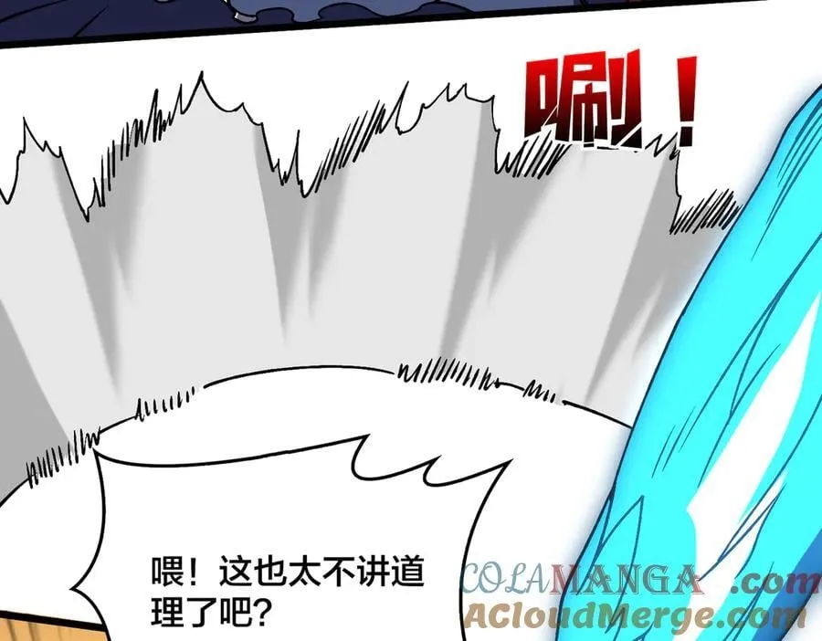 第22话 你也是VIP？ 第37页