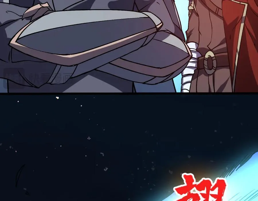 第22话 你也是VIP？ 第42页