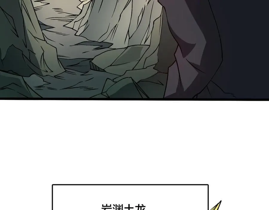 第23话 自以为是的大小姐 第26页