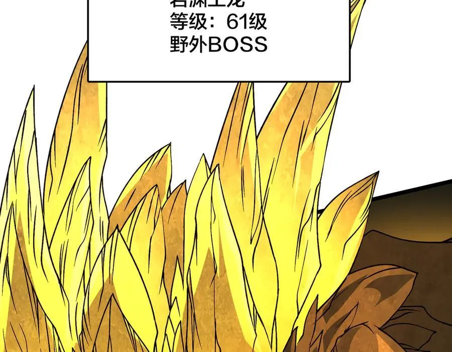 第23话 自以为是的大小姐 第27页
