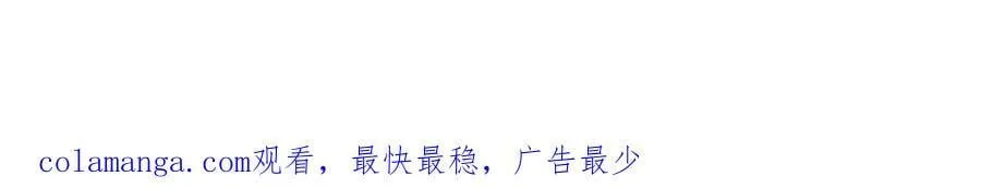 第24话 血的荣耀 第117页