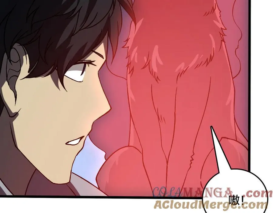 第25话 龙血赐福 第5页