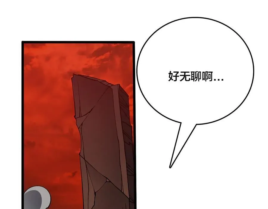 第25话 龙血赐福 第10页
