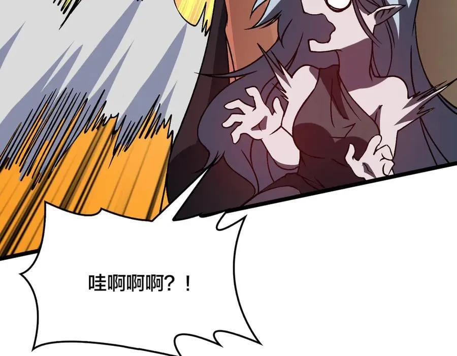 第25话 龙血赐福 第24页
