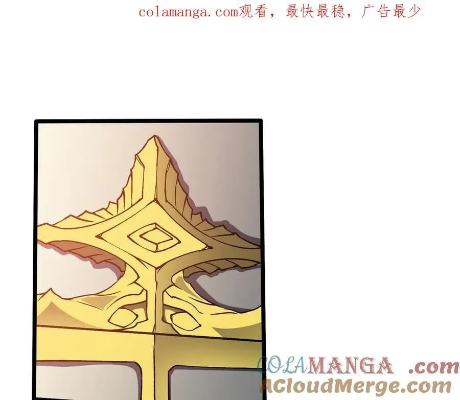 第27话 送佳人、住新房 第1页